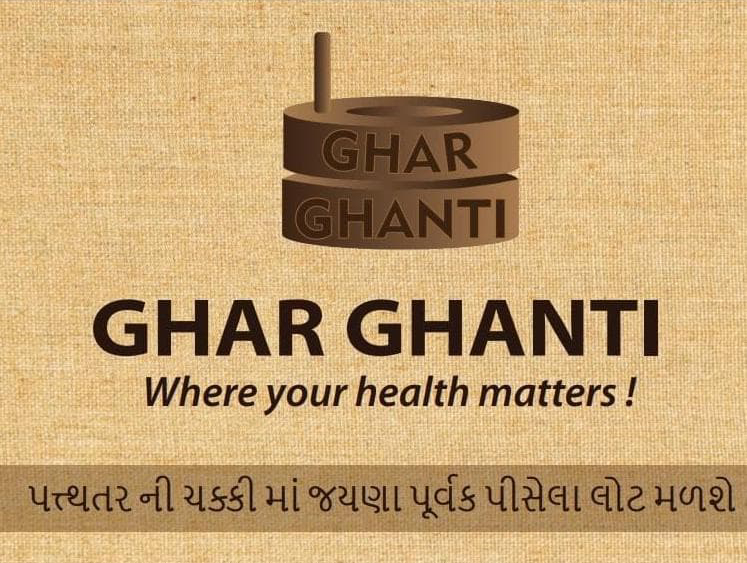 Ghar Ghanti Logo